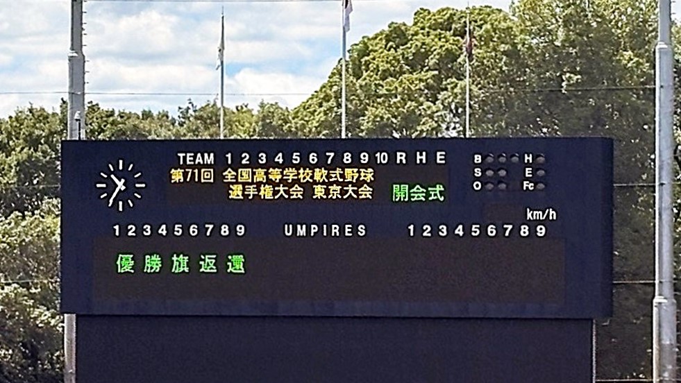 2607292　野球01